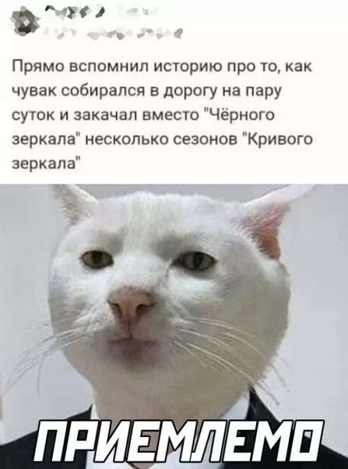 Смешная картинка №651172