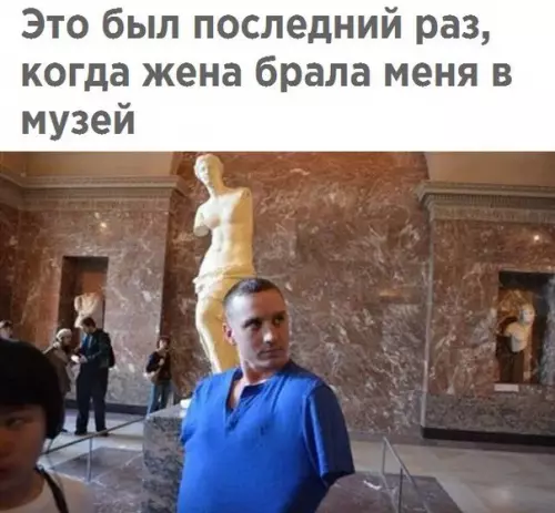 Смешная картинка №208504