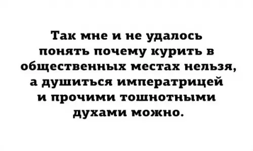 Смешная картинка №367989