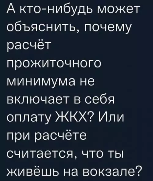 Смешная картинка №680348