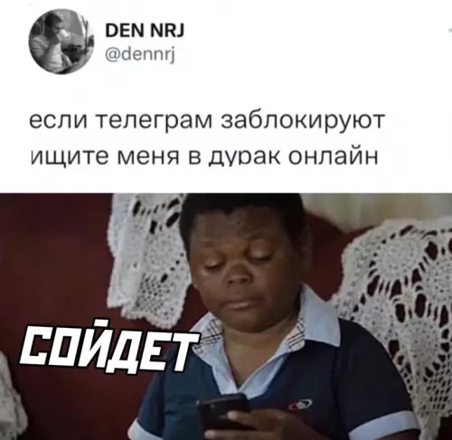Смешная картинка №634248
