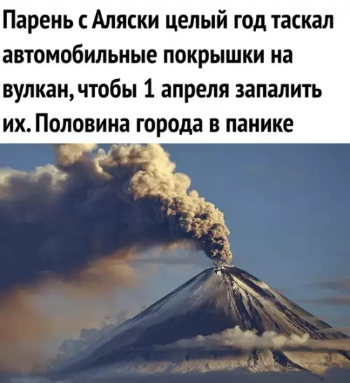 Смешная картинка №343776 А как ты готовишься к 1 апреля? 1 апреля