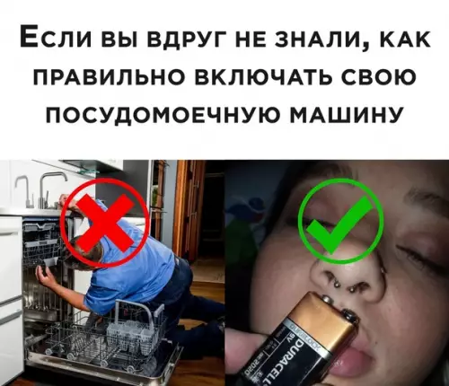 Смешная картинка №535547 А ещё пылесос и мультиварку