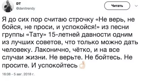 Смешная картинка №294826 Установка, которой стоит придерживаться