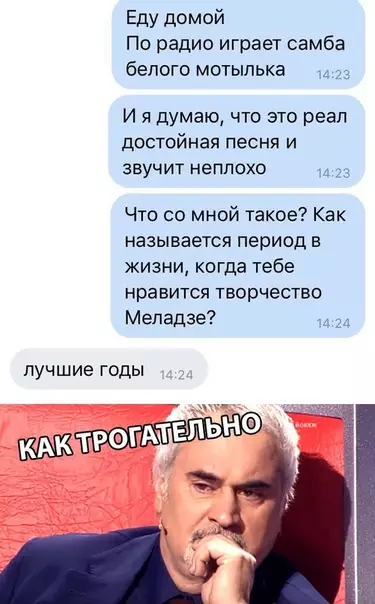 Смешная картинка №314772