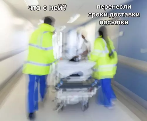 Смешная картинка №694572