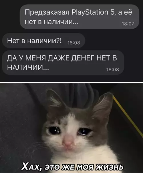 Смешная картинка №540157