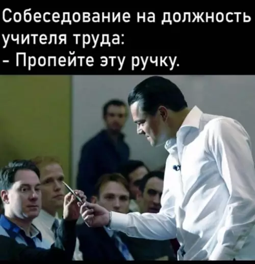 Смешная картинка №663349