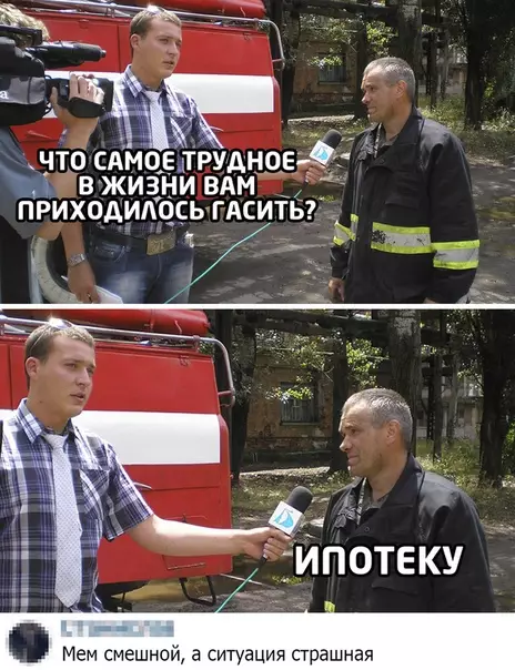 Смешная картинка №492829