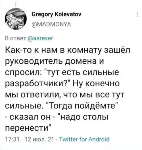 Смешная картинка №718153