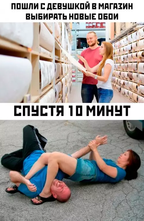 Смешная картинка №704183