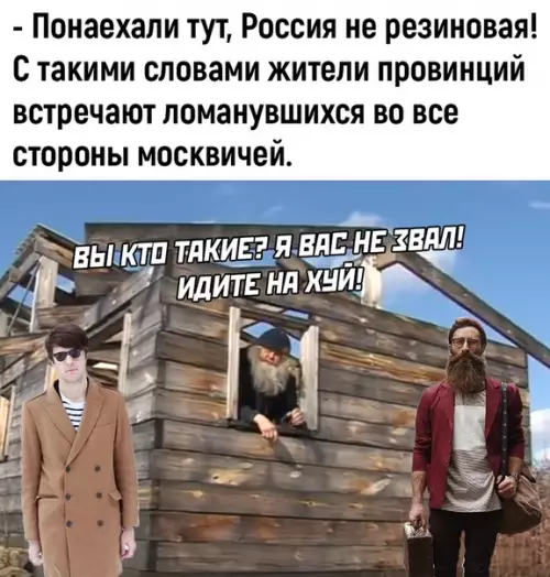 Смешная картинка №488132