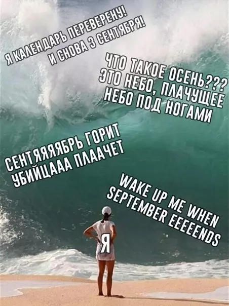 Смешная картинка №298982 Скоро...