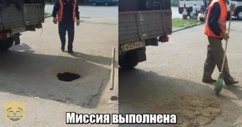Смешная картинка №366687 #приколы #картинки #мемы ?