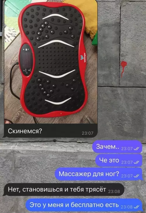 Смешная картинка №736918 Зачем платить больше? переписка