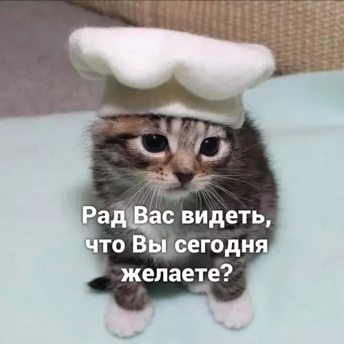 Смешная картинка №700346