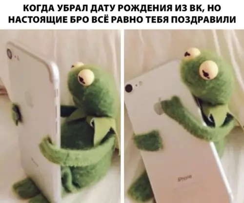 Смешная картинка №368553