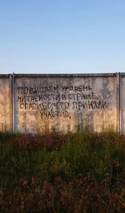 Смешная картинка №777483