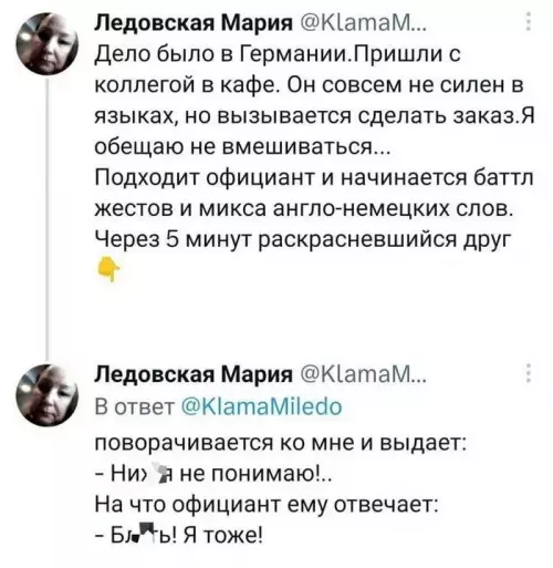 Смешная картинка №725086