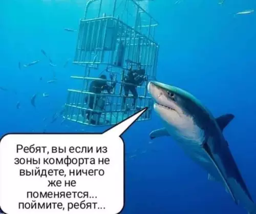 Смешная картинка №698057