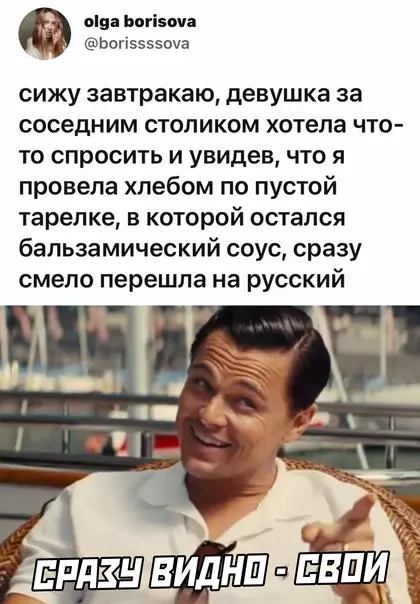 Смешная картинка №583091