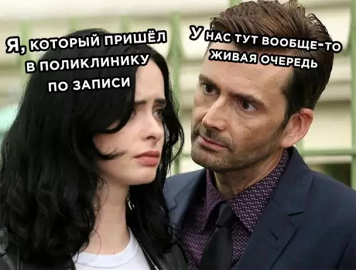Смешная картинка №546368