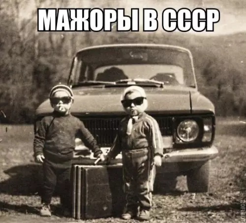 Смешная картинка №206784