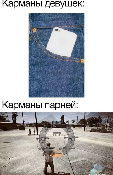 Смешная картинка №395884