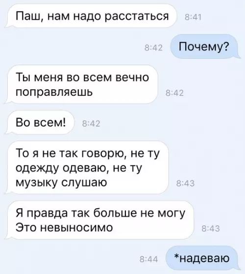 Смешная картинка №337300