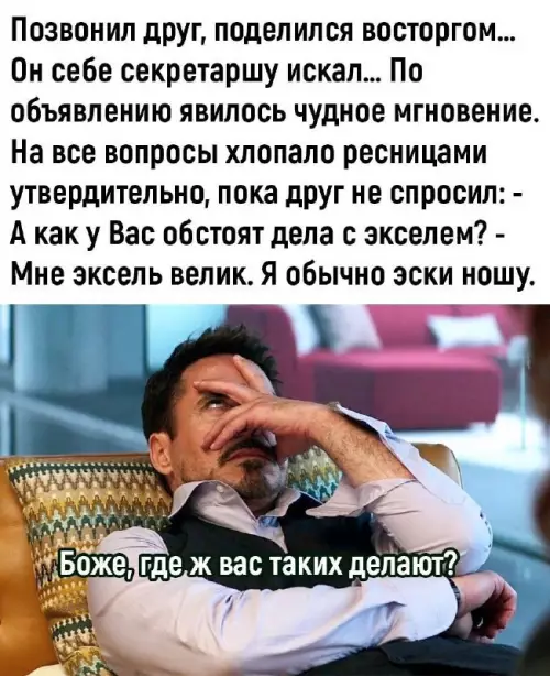Смешная картинка №703886