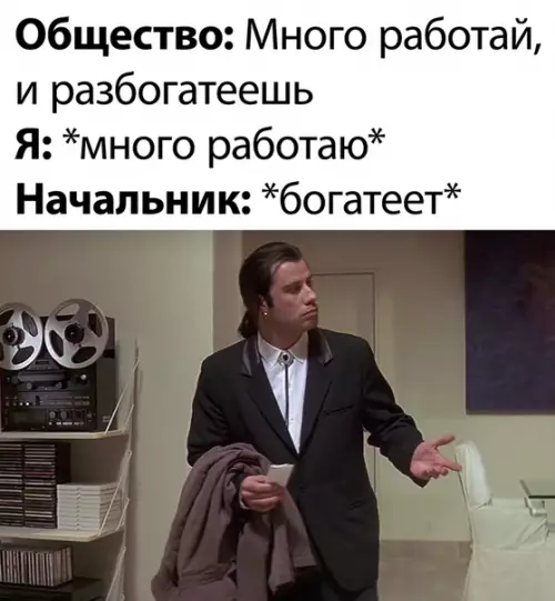 Смешная картинка №506452