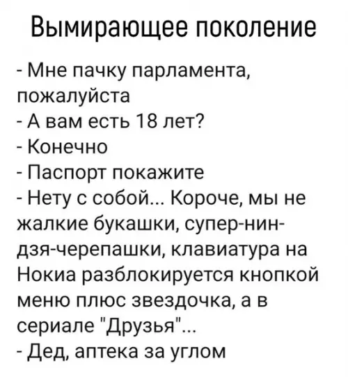 Смешная картинка №452731 Когда немного перестарался