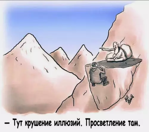 Смешная картинка №778730