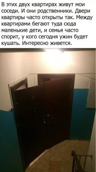 Смешная картинка №173232