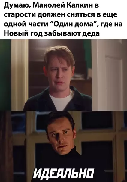 Смешная картинка №541887