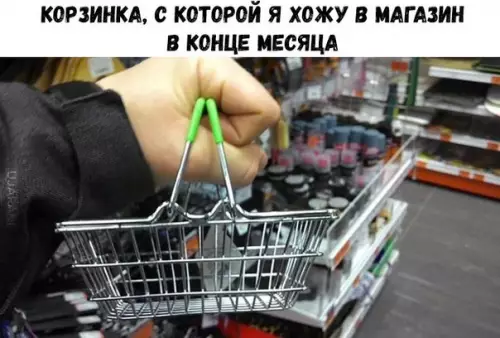 Смешная картинка №189829