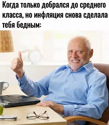 Смешная картинка №724801