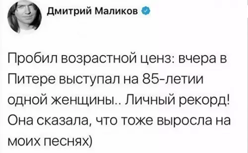 Смешная картинка №763716