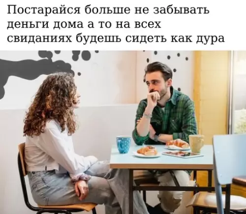 Смешная картинка №692202