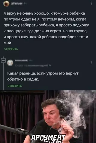 Смешная картинка №652730