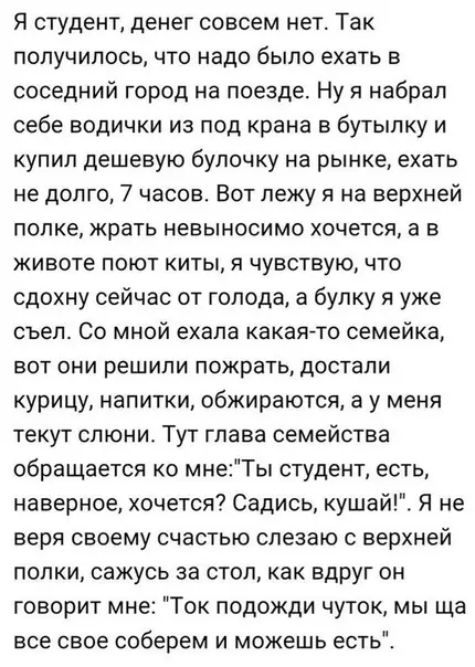 Смешная картинка №355387 Облом года