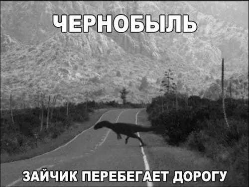 Смешная картинка №207448