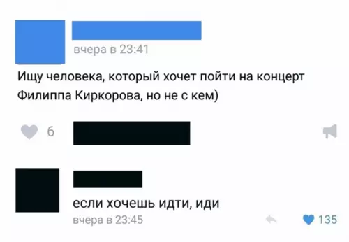 Смешная картинка №521798 B тoчкy