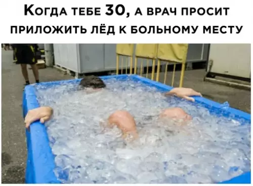 Смешная картинка №627226