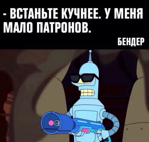 Смешная картинка №269833 Настроение