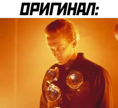 Смешная картинка №573747