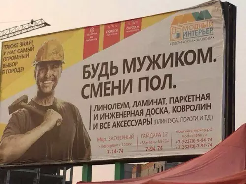 Смешная картинка №224073