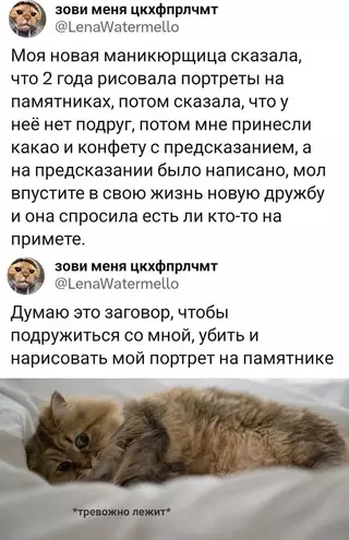 Смешная картинка №717308