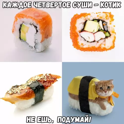 Смешная картинка №222807