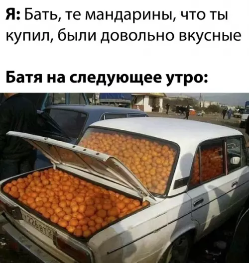 Смешная картинка №547007